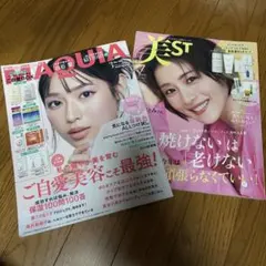 MAQUIA 2026年3月号／美ST 2024年7月号 2冊セット まとめ売り