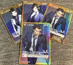 大和敢助RP・諸伏高明 R他　名探偵コナンTCG 4枚セット《長野県警》