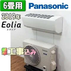 2026年最新】panasonic エアコン 室外機の人気アイテム - メルカリ