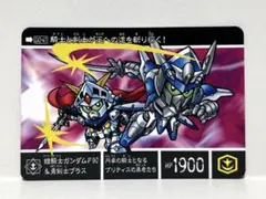 2026年最新】SDガンダム カードダス 1の人気アイテム - メルカリ
