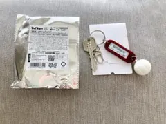 ハイキュー!! トレーディング鍵チャームキーホルダー 稲荷崎高校