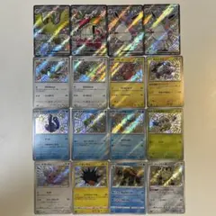 【大特価】ポケモンカード SSR, S 14種16枚まとめ売り