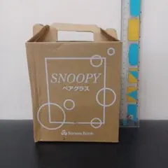 スヌーピー　ペアグラス　旧三和銀行　2個セット