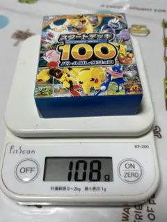 ⭐︎未開封⭐︎即発送⭐︎ポケモン スタートデッキ100 重量 110g No11