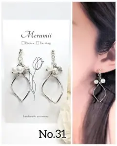 No.31 ハンドメイド コットンパール シルバー ピアス/イヤリング