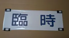 かなた様 リクエスト 3点 まとめ商品