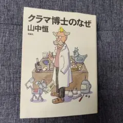 Item thumbnail for item 7e593b0f-609f-41ed-9d04-a5d85408b703