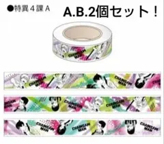 チェンソーマン マスキングテープ　マキマ　デンジ　パワー　アキ　早川家　ポチタ