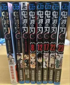 2026年最新】鬼滅の刃小説の人気アイテム - メルカリ