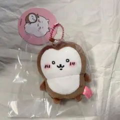 ちいかわ カブトムシ ぷちミニマスコット キーホルダー