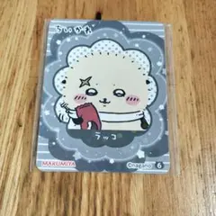 ちいかわ 丸美屋 シール ラッコのサムネイル