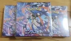 ポケモンカードゲーム ニンジャスピナー 3box シュリンク付き　ローダー付き