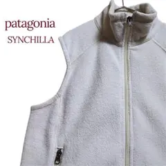 【即完売品】パタゴニアフリースベスト　シンチラ　ロゴ　レディースM古着