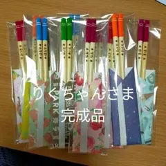 ウッドバーニング 箸 スプーン フォーク イラスト 名入れ 無料 名前名前入り