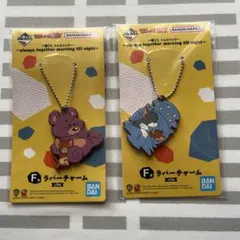 未開封　トムとジェリー 一番くじ ラバーチャームキーホルダー2個セット