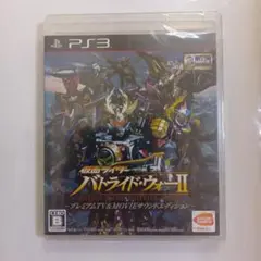 PS3 仮面ライダー バトライド・ウォー II プレミアムTV＆MOVIEサウン