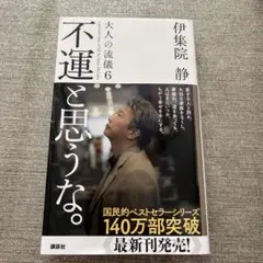 Item thumbnail for item eed25cfe-60a5-4d9c-a74e-e8dbb30fc333