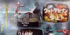 ウルトラ怪獣戯画 ウルトラ兄弟激闘史Ⅲ ウルトラセブン参上