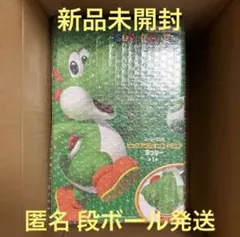 【新品未使用】 スーパーマリオ ビッグ アクション フィギュア ヨッシー