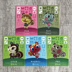 どうぶつの森 amiiboカード リス まとめ売り