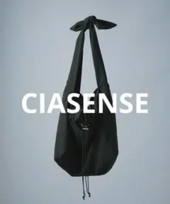 CIASENSE 春夏モード 2way巾着ショルダー 黒のサムネイル