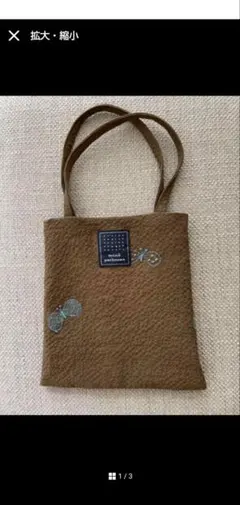 ミナペルホネン　ミニバッグ