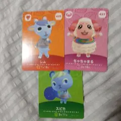 どうぶつの森 amiiboカードセット