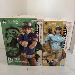 金*糖様 一番くじ ジョジョの奇妙な冒険 ラストワン賞 ディエゴ