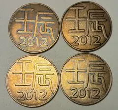 造幣局創業百周年記念セット他　まとめて 2026年最新】造幣局 創業百周年記念の人気アイテム - メルカリ