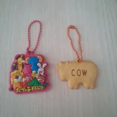 ギンビス たべっ子どうぶつ キーホルダー COW と仲間達 ２個セットのサムネイル