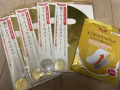 【非売品】ドクターシーラボ:金のアルミフィルムマスク 10枚入り×4セットのサムネイル