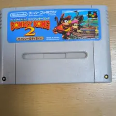SUPER DONKEY KONG 2 スーパーファミコン用ソフト　作動確認済み