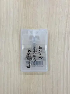 【伊勢神宮】おいせさん お浄め塩スプレー（数回使用・残量多）のサムネイル