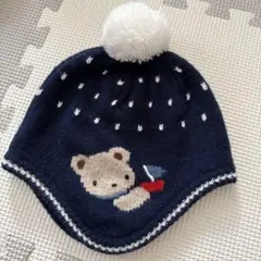 ファミリア　ポンポン付きニット帽 45-47cm