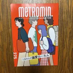 Item thumbnail for item 9fb2bee5-c5ca-4a15-afb5-44e7fef2a353