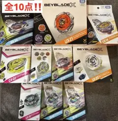 ベイブレードX ヘルズネザーデッキセット グローリーワルキューレ