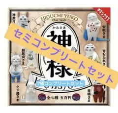 ヒグチユウコ フィギュア putitto 6個セット 外箱付き - メルカリ