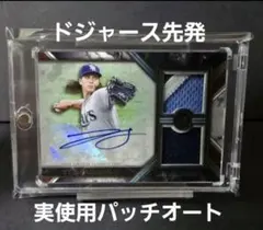 2025年最新】野球 実使用の人気アイテム - メルカリ