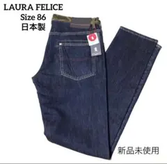 新品未使用 LAURA FELICE 迷彩 デニム ジーパン ジーンズ L 86