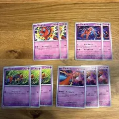 ポケモンカード デオキシス まとめ売り - メルカリ