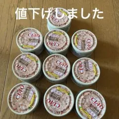 CIAO まぐろ白身＆こしひかり入り 10缶セットのサムネイル