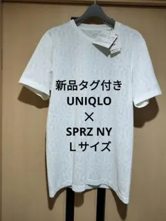 【新品タグ付き】UNIQLO✕SPRZ NYコラボドライEXTＬサイズTシャツ