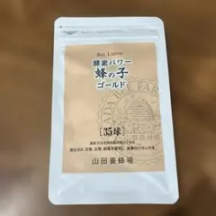 パステル様専用　　酵素パワー蜂の子ゴールド 35粒