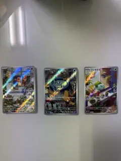 ヒトカゲ　フシギダネ　ゼニガメar スペシャルデッキセット　ex AR 御三家