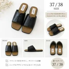 スクエアトゥ　フラットサンダル　ブラック　24cm　シンプル　歩きやすい　合皮のサムネイル