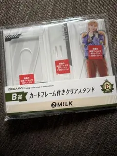 EBIDANくじ B賞 アクリルスタンド 吉田仁人 - メルカリ