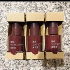 無印良品 リンクルブライト美容液 5本セット - メルカリ