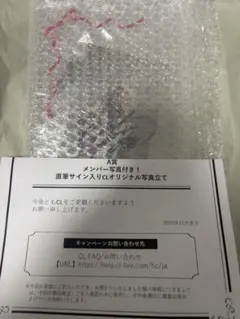 ゼブラック 当選 ファントムハスターズ 7巻 メンバー集結！ アクリル