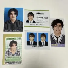 2026年最新】森本慎太郎の人気アイテム - メルカリ