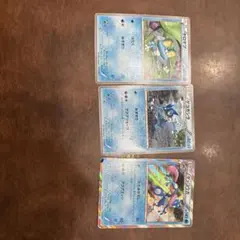 ケロマツ　ゲコガシラ　ゲッコウガ3枚セット